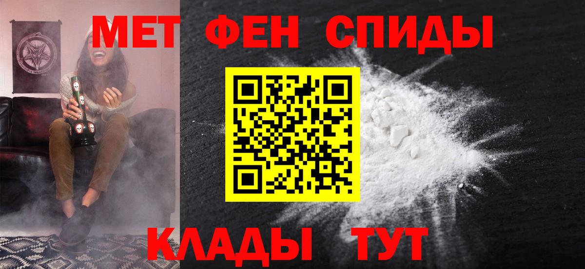 АМФЕТАМИН VHQ Каменка