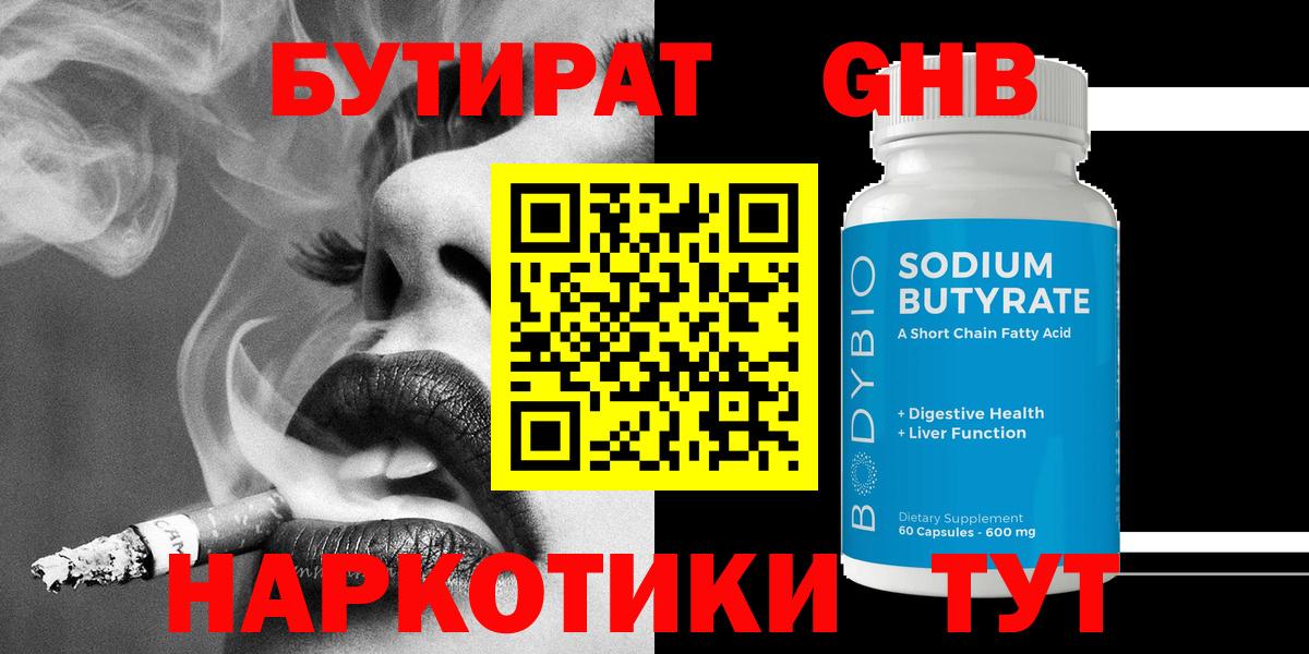 Alpha-PVP СК   Каменка  Марихуана  Меф   ГАШИШ  Кетамин  Вход с VPN  Cocaine  Амфетамин  