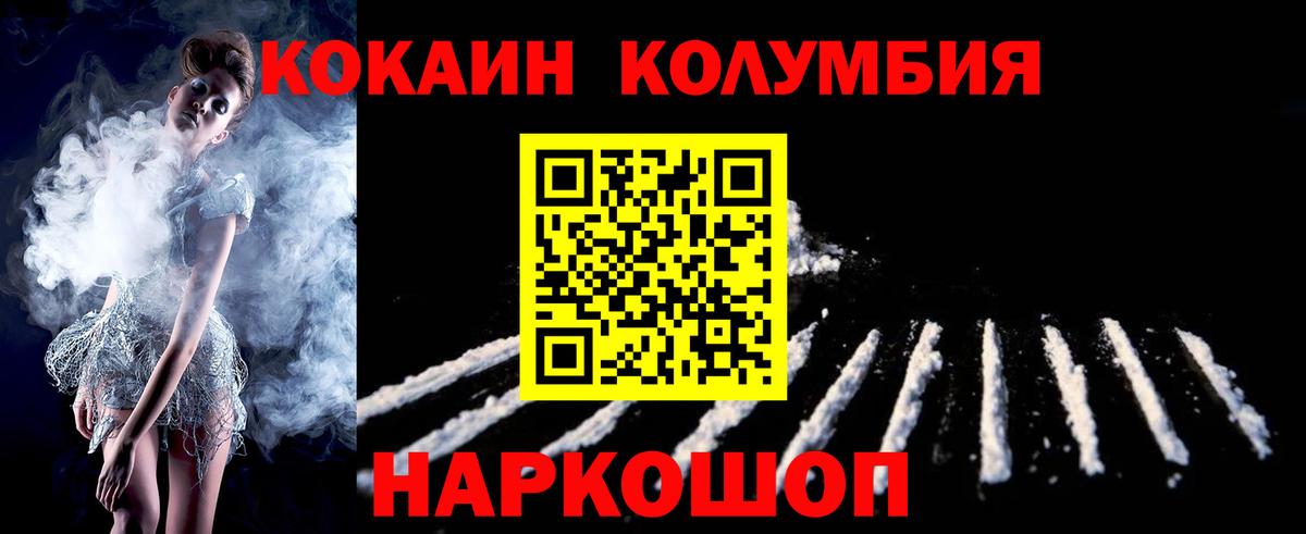 Cocaine 99% Каменка