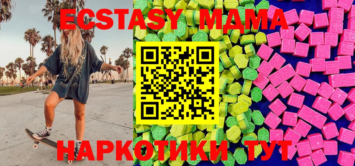 Ecstasy TESLA Каменка
