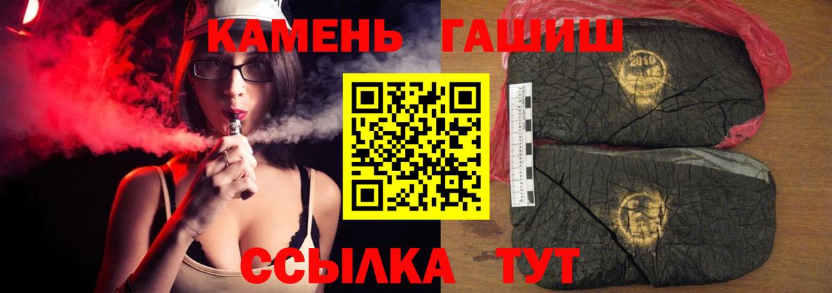 Меф мяу мяу Каменка