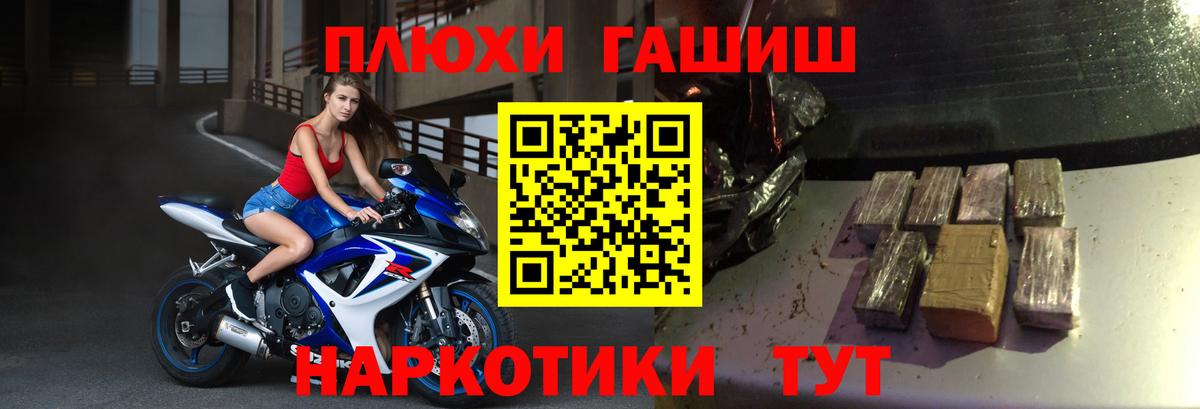 ГАШИШ Ice-O-Lator  ГАШИШ хэш  ГАШ  Вход с VPN  Каменка 