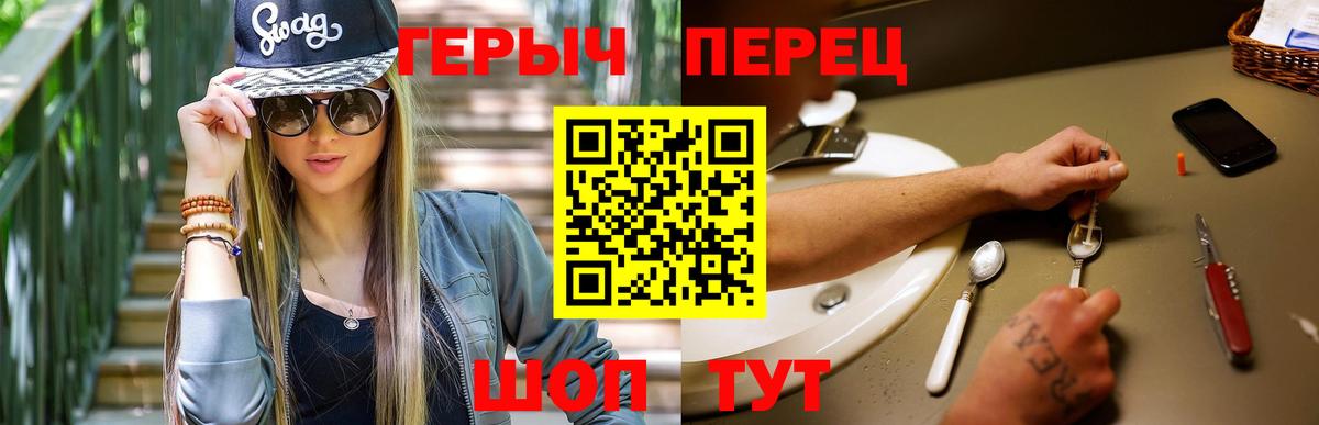 Каменка  ГЕРОИН гречка  Героин  Вход с VPN 