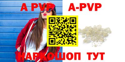 бошки Краснознаменск