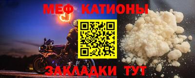 дмт Краснокаменск