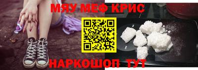 дмт Краснокаменск