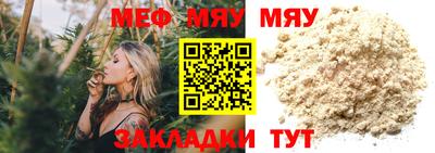 дмт Краснокаменск