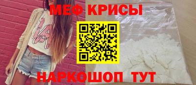 дмт Краснокаменск