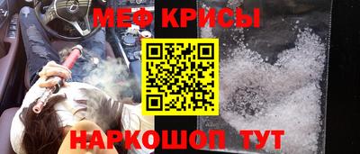 бошки Краснознаменск