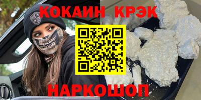 бошки Краснознаменск