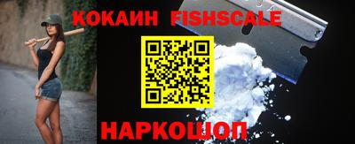 бошки Краснознаменск