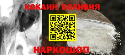 бошки Краснознаменск
