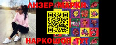 ПСИЛОЦИБИНОВЫЕ ГРИБЫ Краснодар