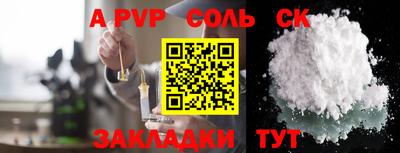 дмт Краснокаменск