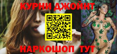 бошки Краснознаменск