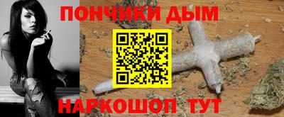 бошки Краснознаменск