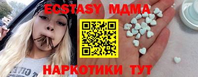 ПСИЛОЦИБИНОВЫЕ ГРИБЫ Краснодар