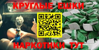 бошки Краснознаменск
