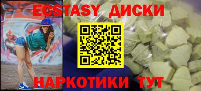 ПСИЛОЦИБИНОВЫЕ ГРИБЫ Краснодар