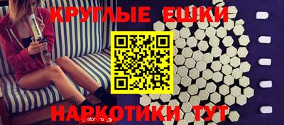 ПСИЛОЦИБИНОВЫЕ ГРИБЫ Краснодар