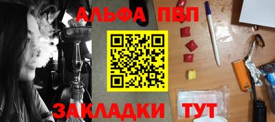 дмт Краснокаменск