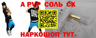 гашиш Кунгур