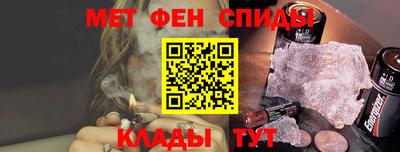 дмт Краснокаменск