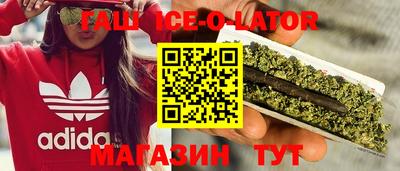 бошки Краснознаменск