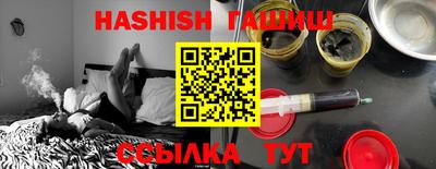 дмт Краснокаменск
