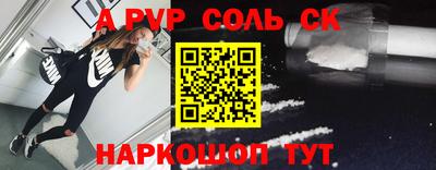 бошки Краснознаменск