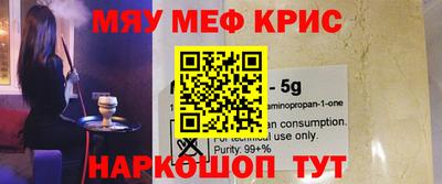 ПСИЛОЦИБИНОВЫЕ ГРИБЫ Краснодар