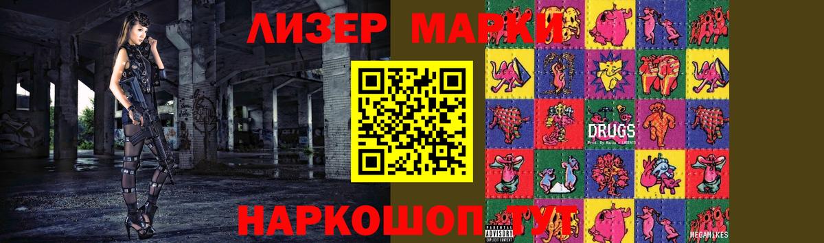 Каменка  ЛСД экстази кислота  LSD-25 экстази кислота  Вход с VPN 