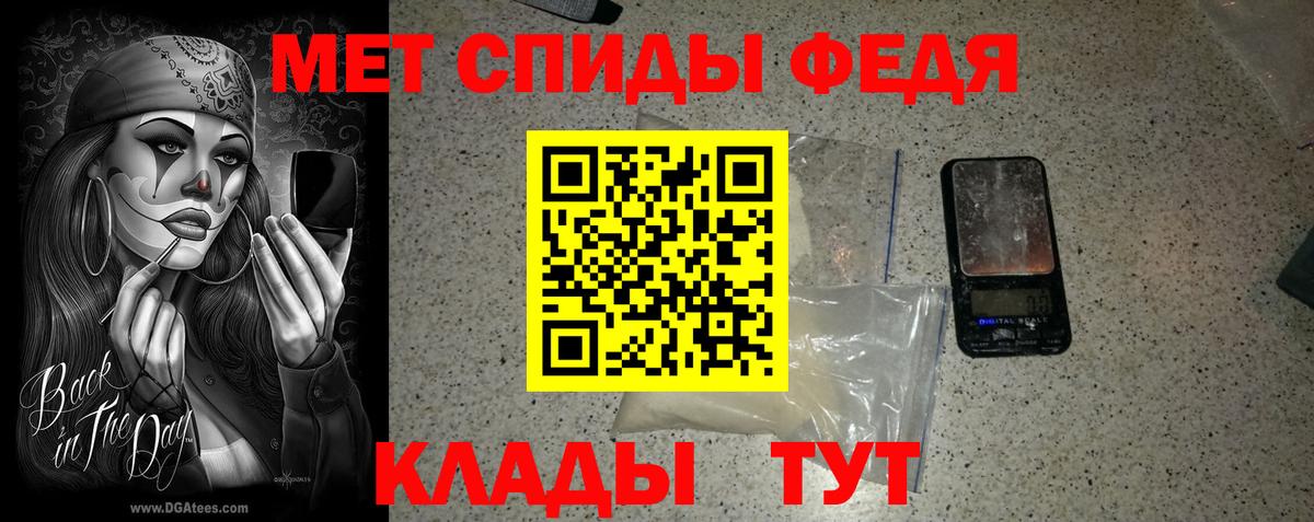 МЕТАМФЕТАМИН пудра  Вход с VPN  Каменка 