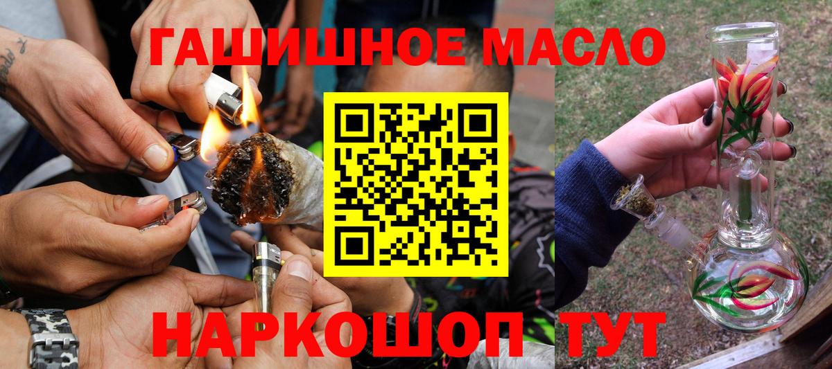 где купить наркотик  ТГК вейп с тгк  Вход с VPN  Дистиллят ТГК концентрат  Каменка 