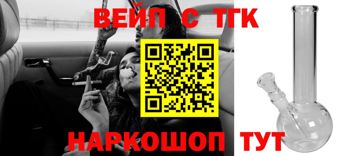 ТГК концентрат Каменка