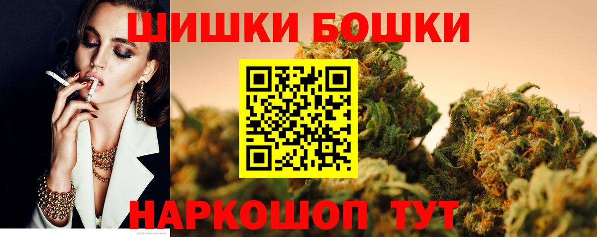 Шишки марихуана тримм  Вход с VPN  Шишки марихуана сатива  Каменка  Шишки марихуана тримм 