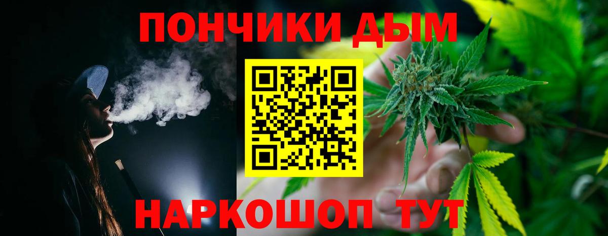 Каннабис Ganja Каменка